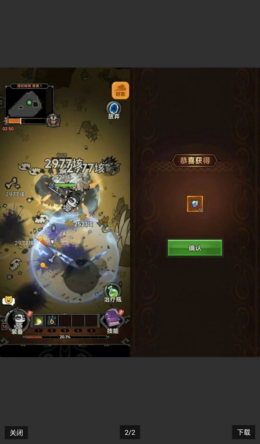 TAP������½���ò˵�(������½�����)v14.0.0 ��׿��