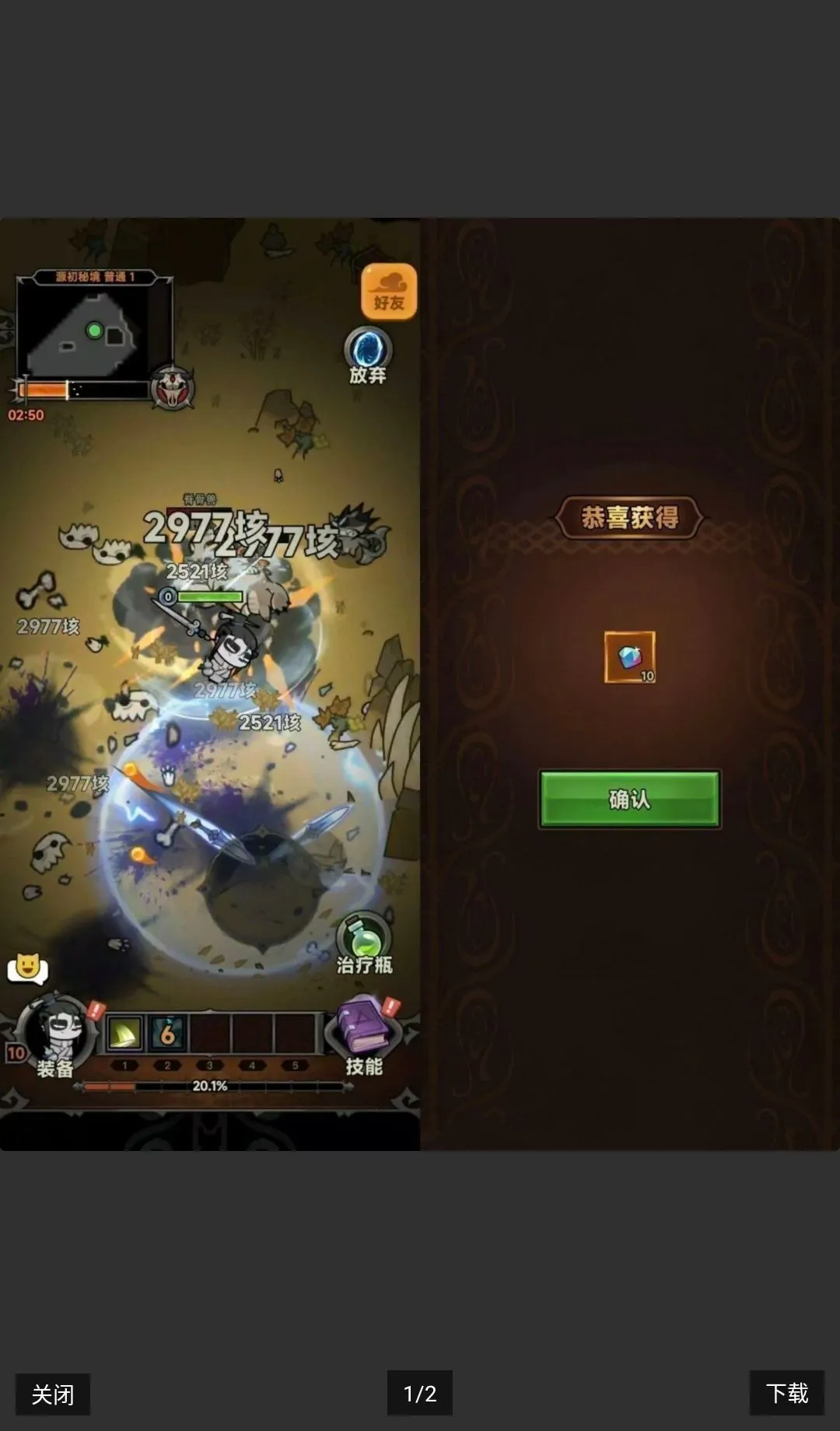 TAP������½���ò˵�(������½�����)v14.0.0 ��׿��