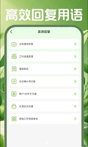 手机邮箱邮件(移动办公助手) 手机邮箱邮件(移动办公助手)