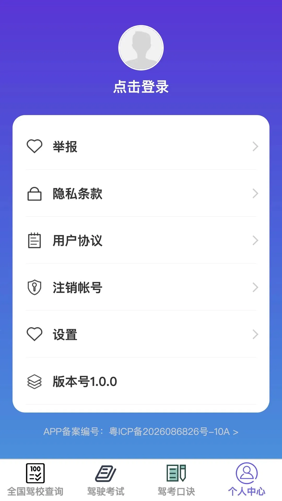Ѹ;�ȼ������ֻ���v1.0.0 �ֻ���