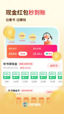 ��Ϻ���������ֻ���v1.0.4 ��׿��