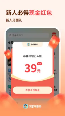 ��Ϻ���������ֻ���v1.0.4 ��׿��