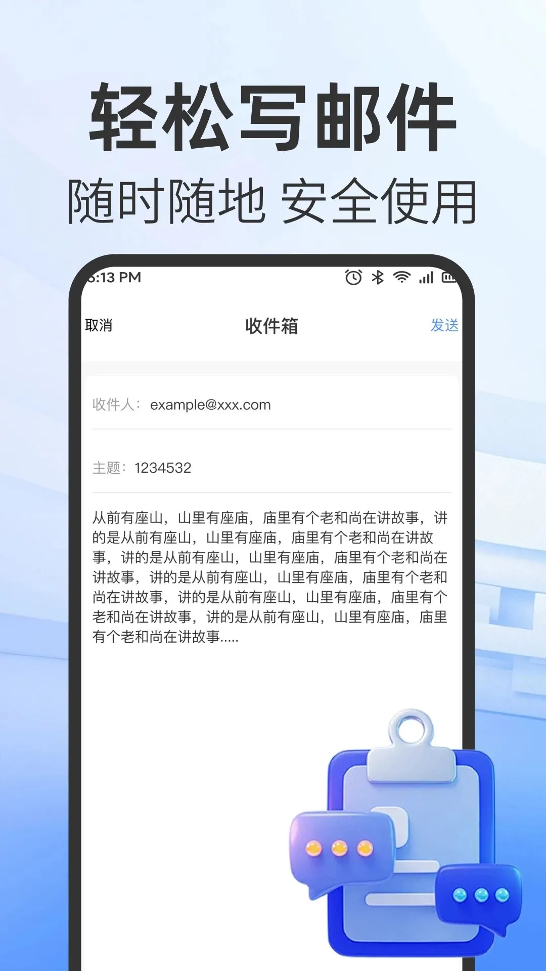 �ֻ����������������(����Ӧ�ù���)v1.0.0 ��Ѱ�