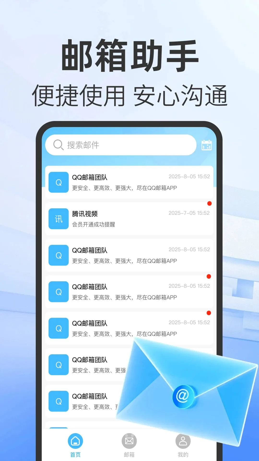 �ֻ����������������(����Ӧ�ù���)v1.0.0 ��Ѱ�