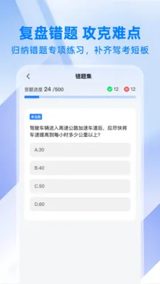 ��ͨΥ�´���ָ��2026�ٷ����°汾v1.0.1 ��׿��