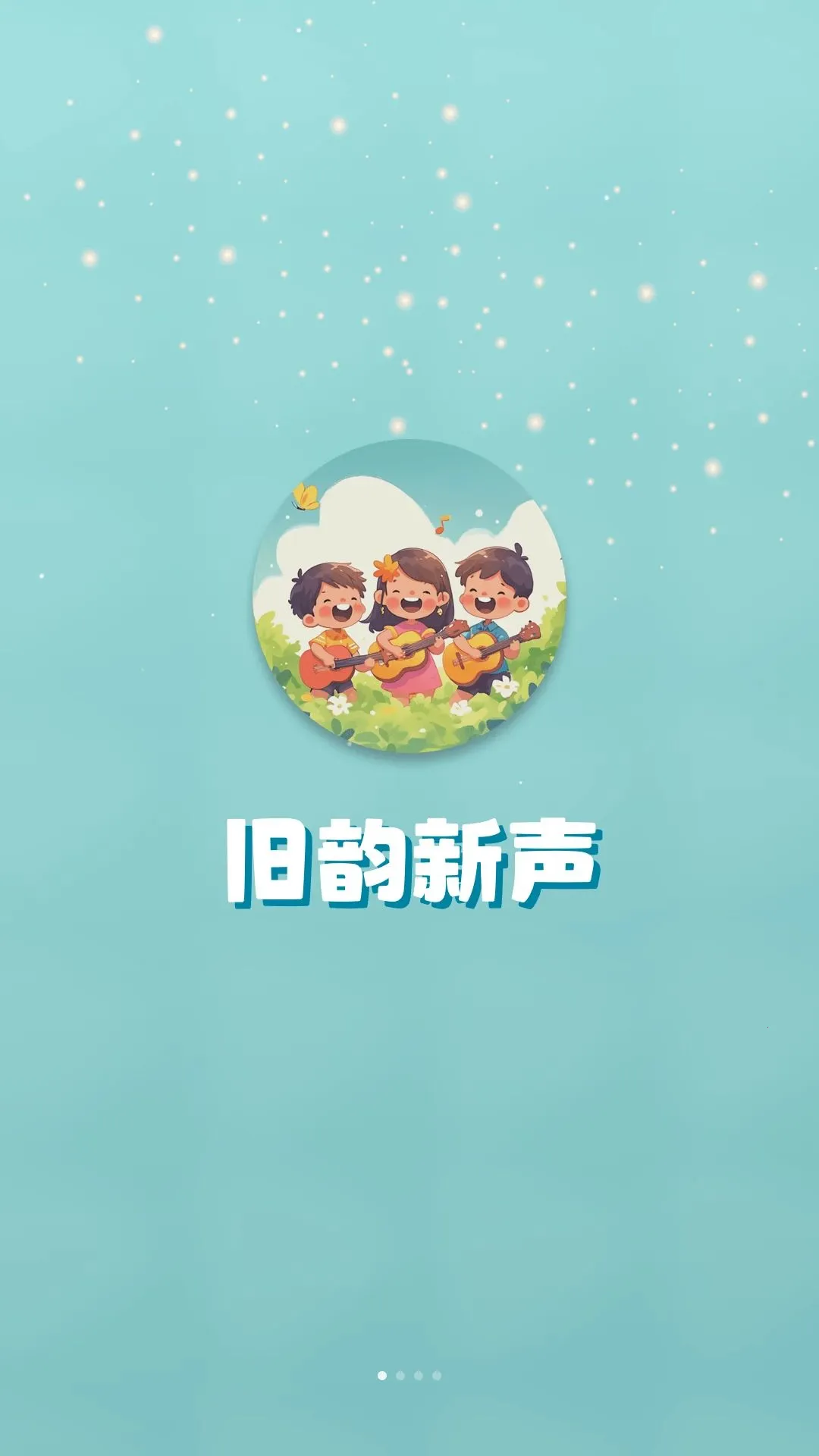 �������������ֻ���v1.3.1 ��Ѱ�