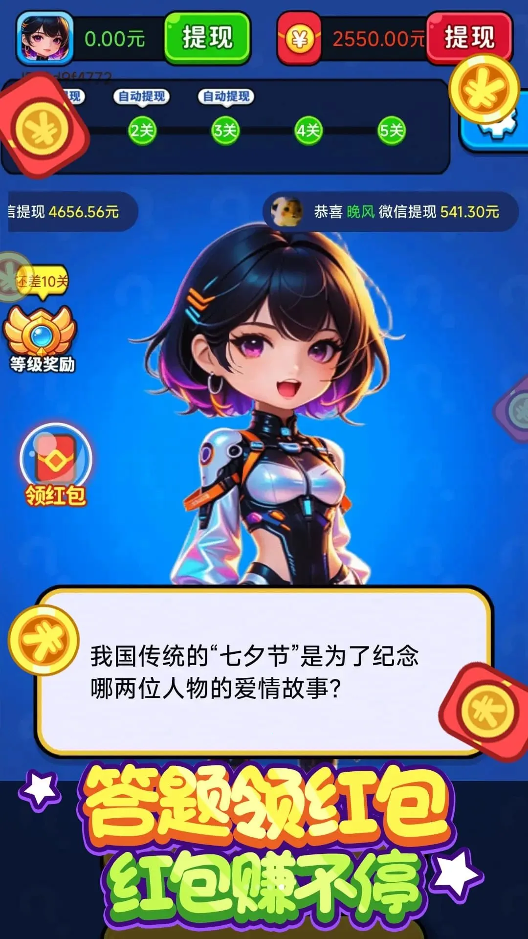 �����Ǯ׬2026�ٷ����°汾v1.0.0 �ֻ���