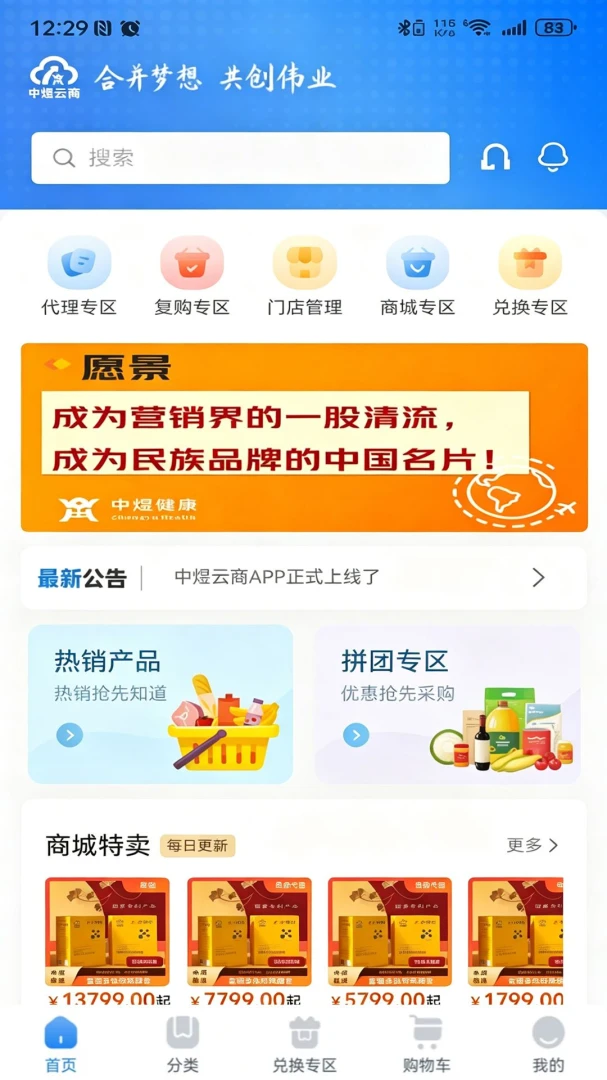 ��������(��������ƽ̨)v1.2.3 �ֻ���