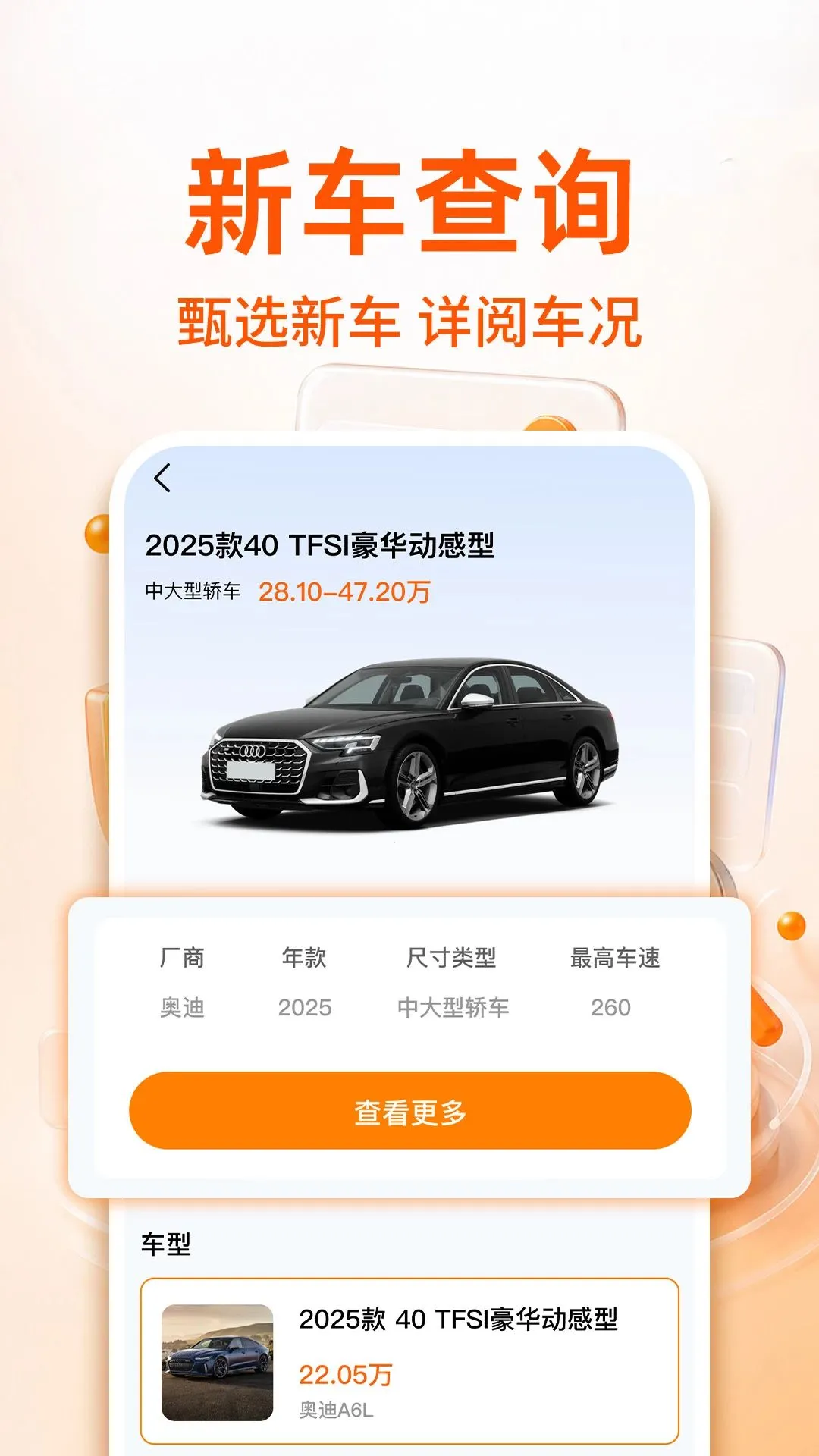 123�������ձ�������(����ʵ�ù���)v1.0.1 ��Ѱ�
