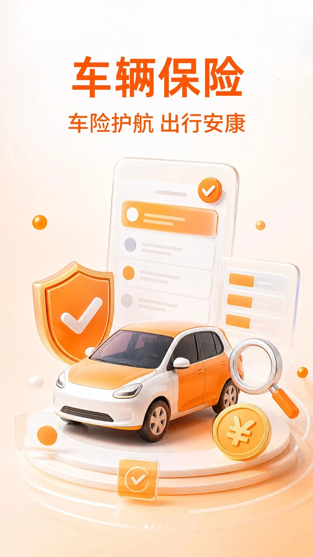 123�������ձ�������(����ʵ�ù���)v1.0.1 ��Ѱ�