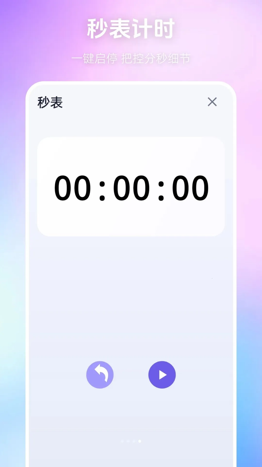 ÿ��������(ʱ���������)v1.0.0 ��Ѱ�