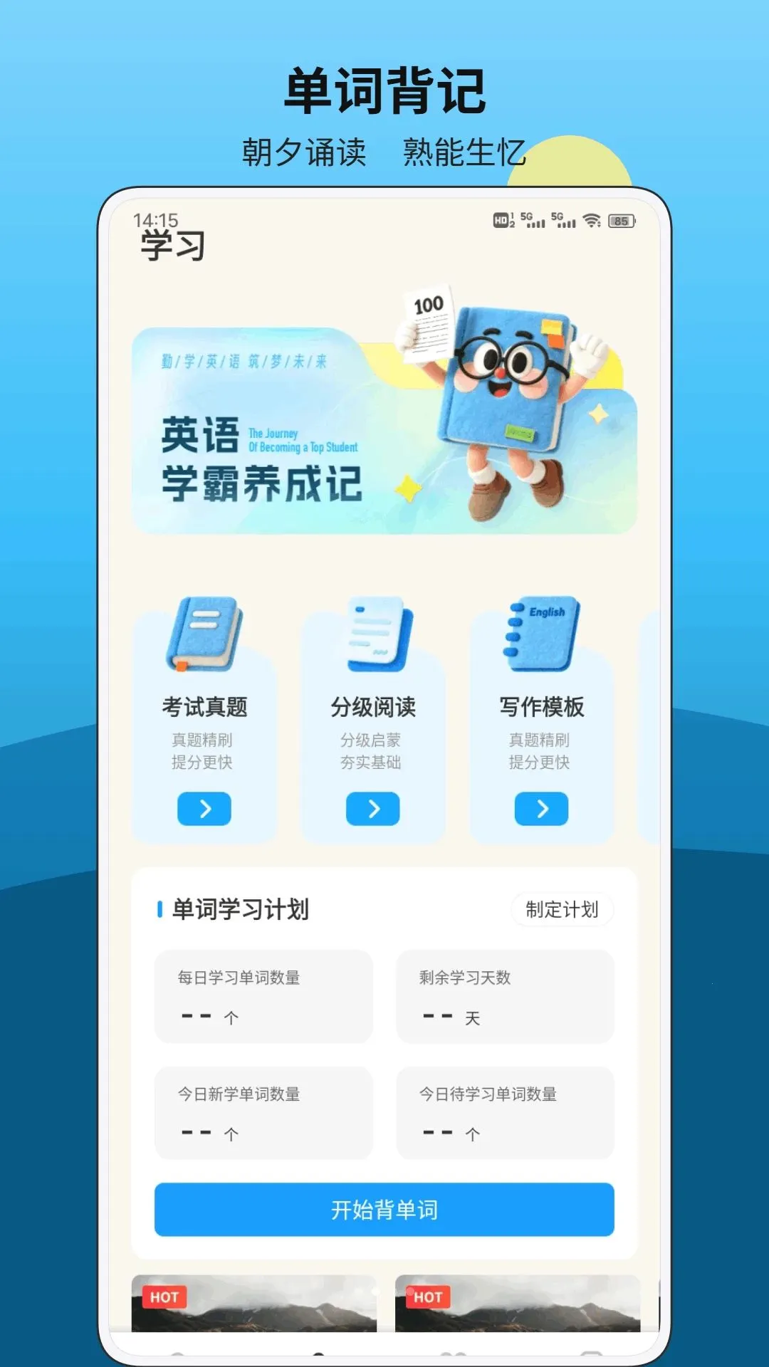 һʦһ�ſ���2026�ٷ�����v1.0.1 ��׿��