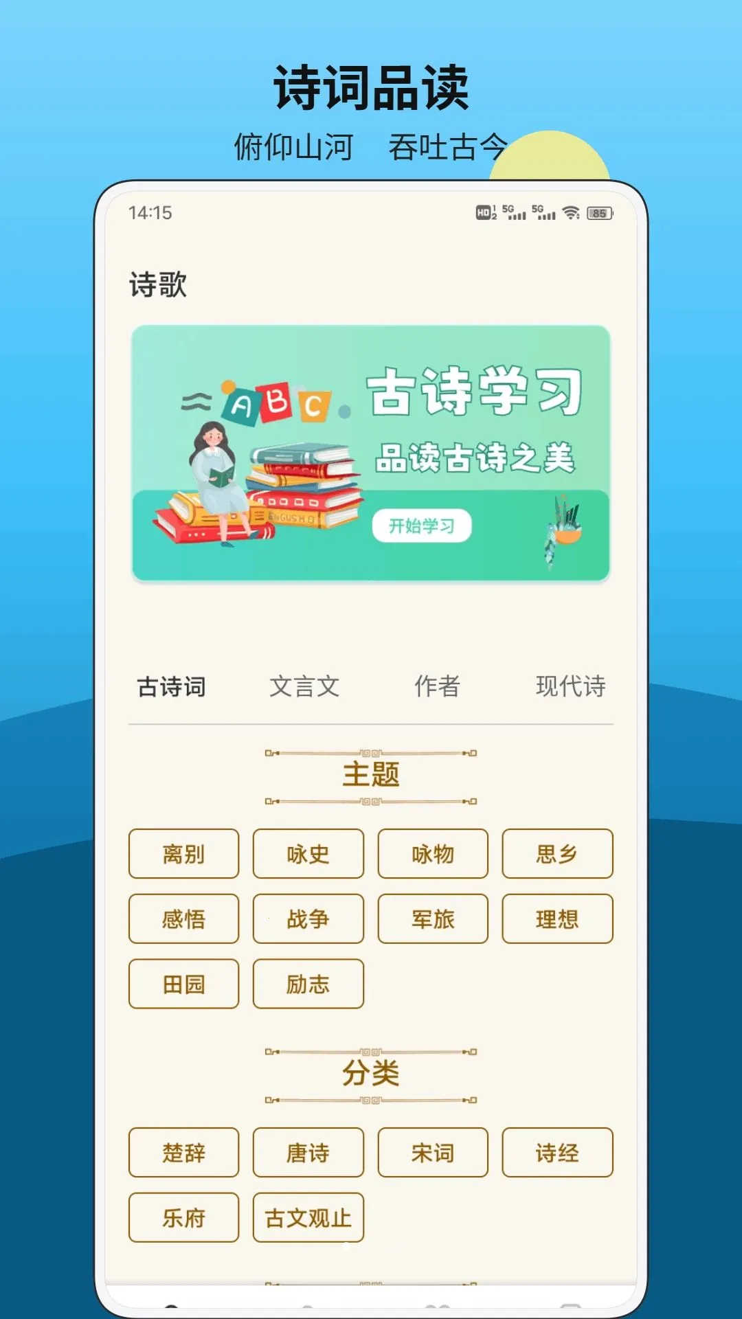 һʦһ�ſ���2026�ٷ�����v1.0.1 ��׿��