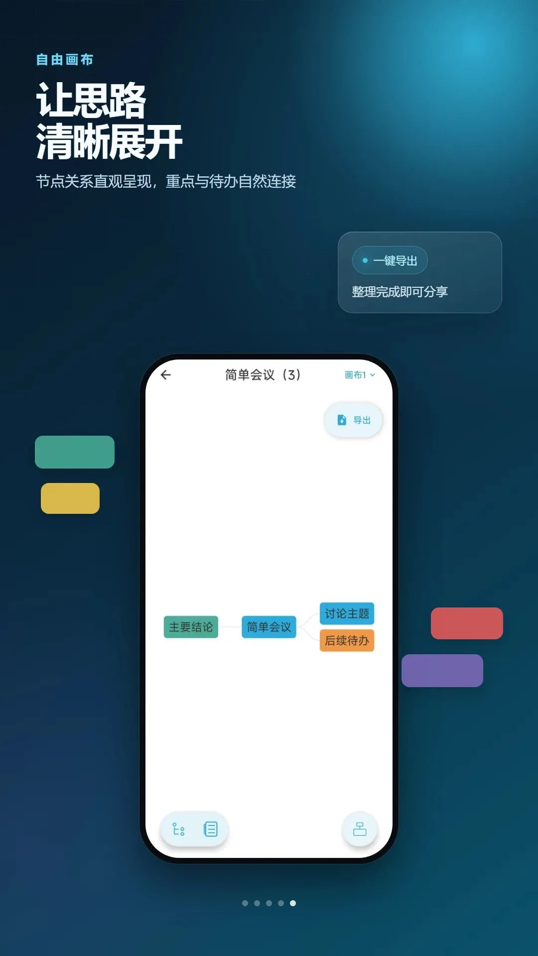ͼ��˼ά��ͼ�ʼ�2026�ٷ�����v2.6.198.1 ��׿��