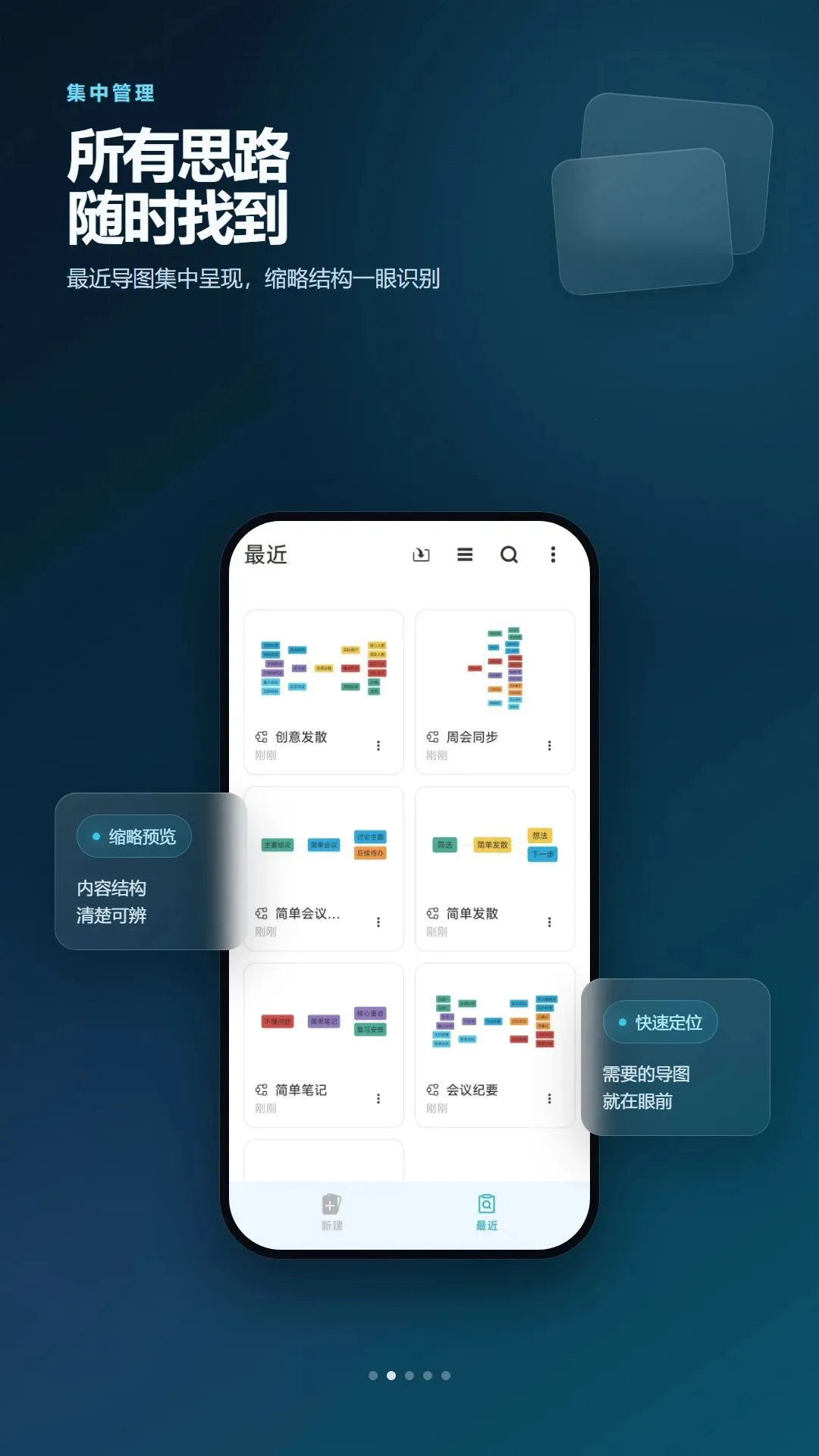 ͼ��˼ά��ͼ�ʼ�2026�ٷ�����v2.6.198.1 ��׿��