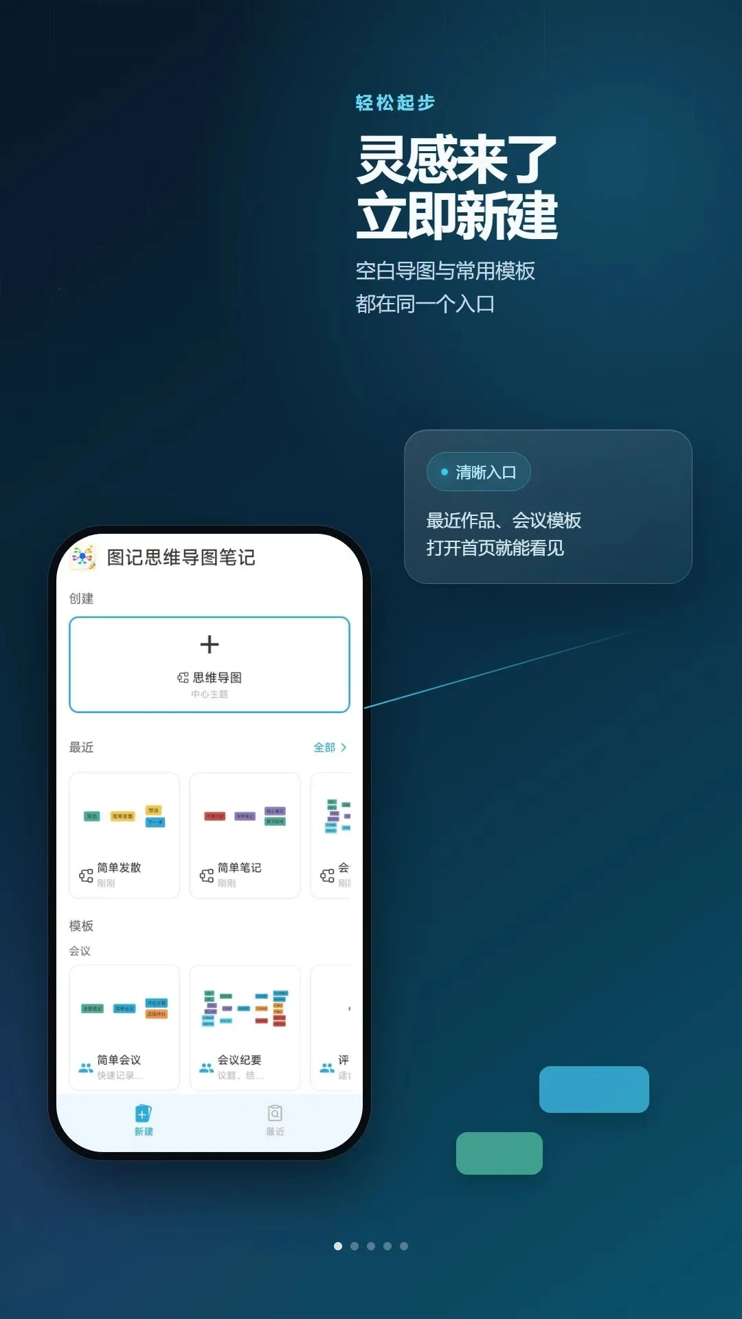 ͼ��˼ά��ͼ�ʼ�2026�ٷ�����v2.6.198.1 ��׿��