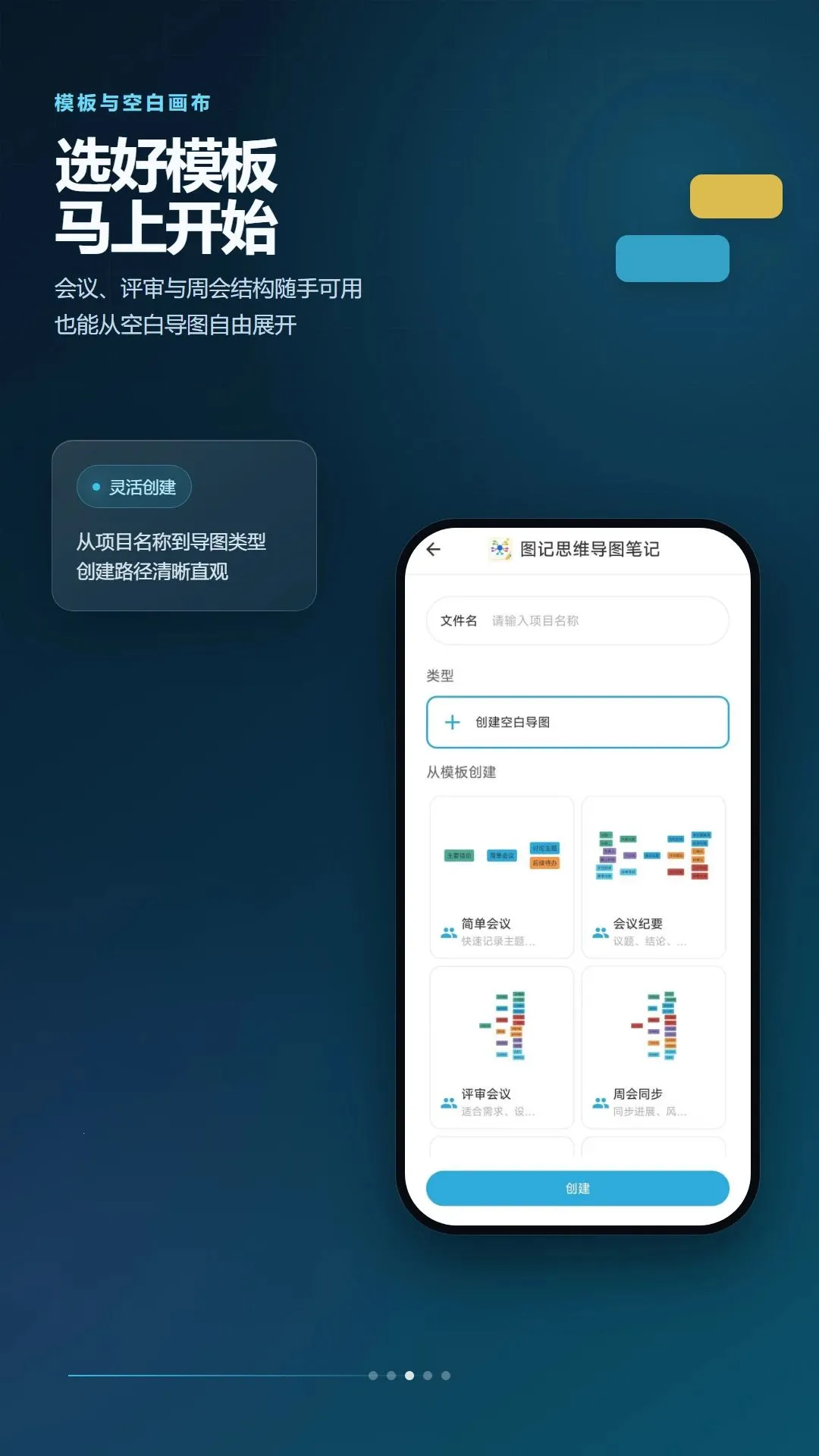 ͼ��˼ά��ͼ�ʼ�2026�ٷ�����v2.6.198.1 ��׿��