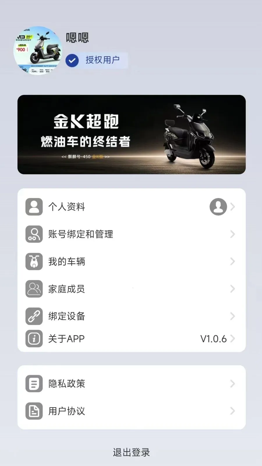 ������������ֻ���v1.0.0 ��׿��