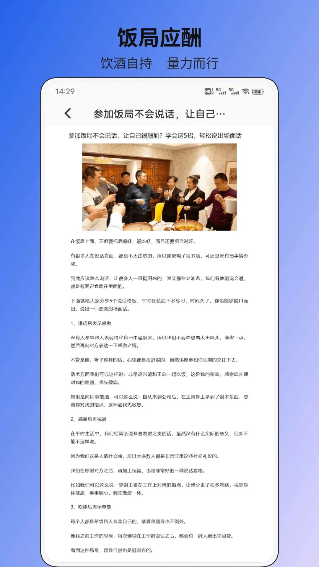 ������ƽ̨(Ӧ�긨������)v1.0.1 �ֻ���