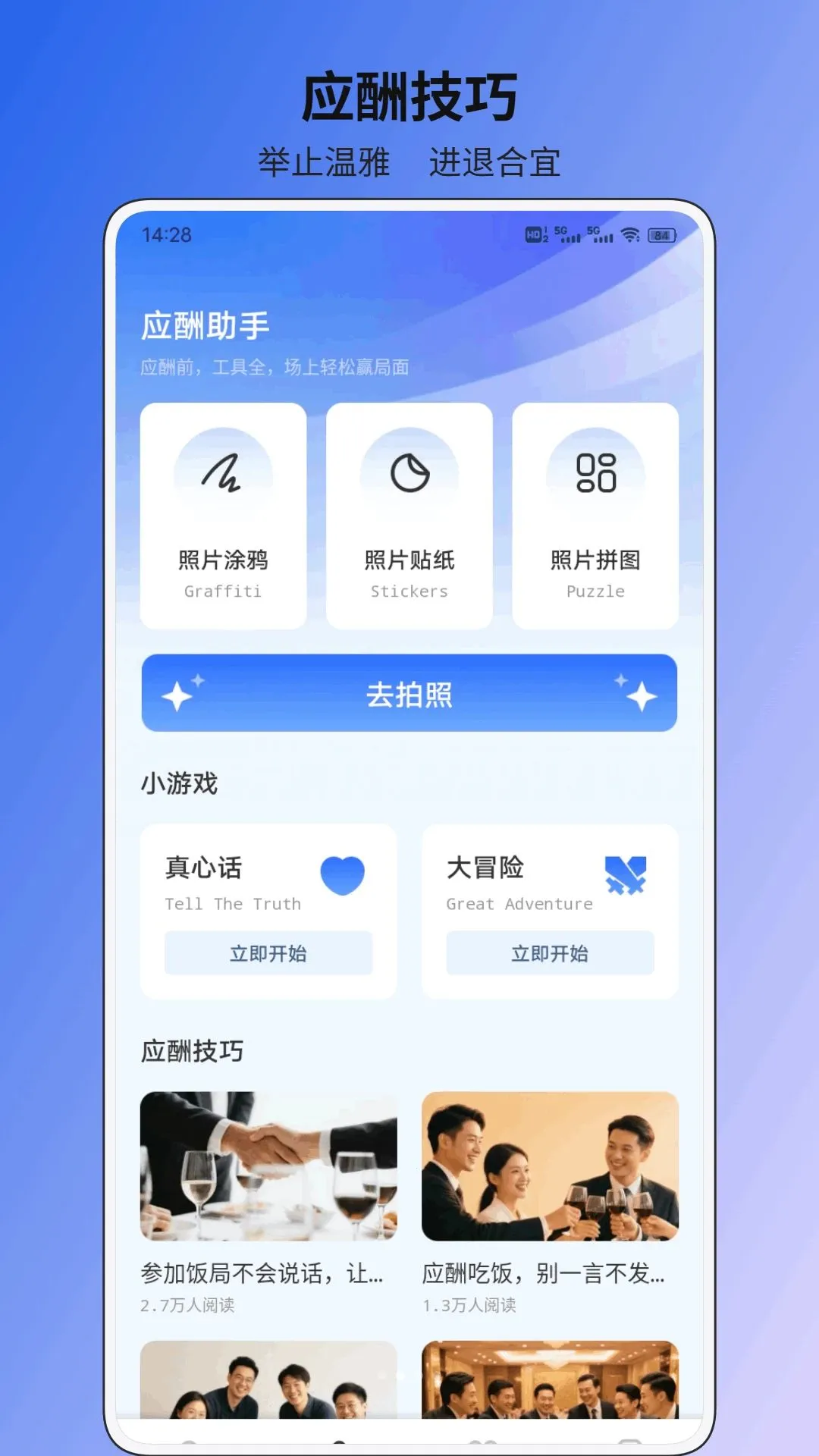 ������ƽ̨(Ӧ�긨������)v1.0.1 �ֻ���