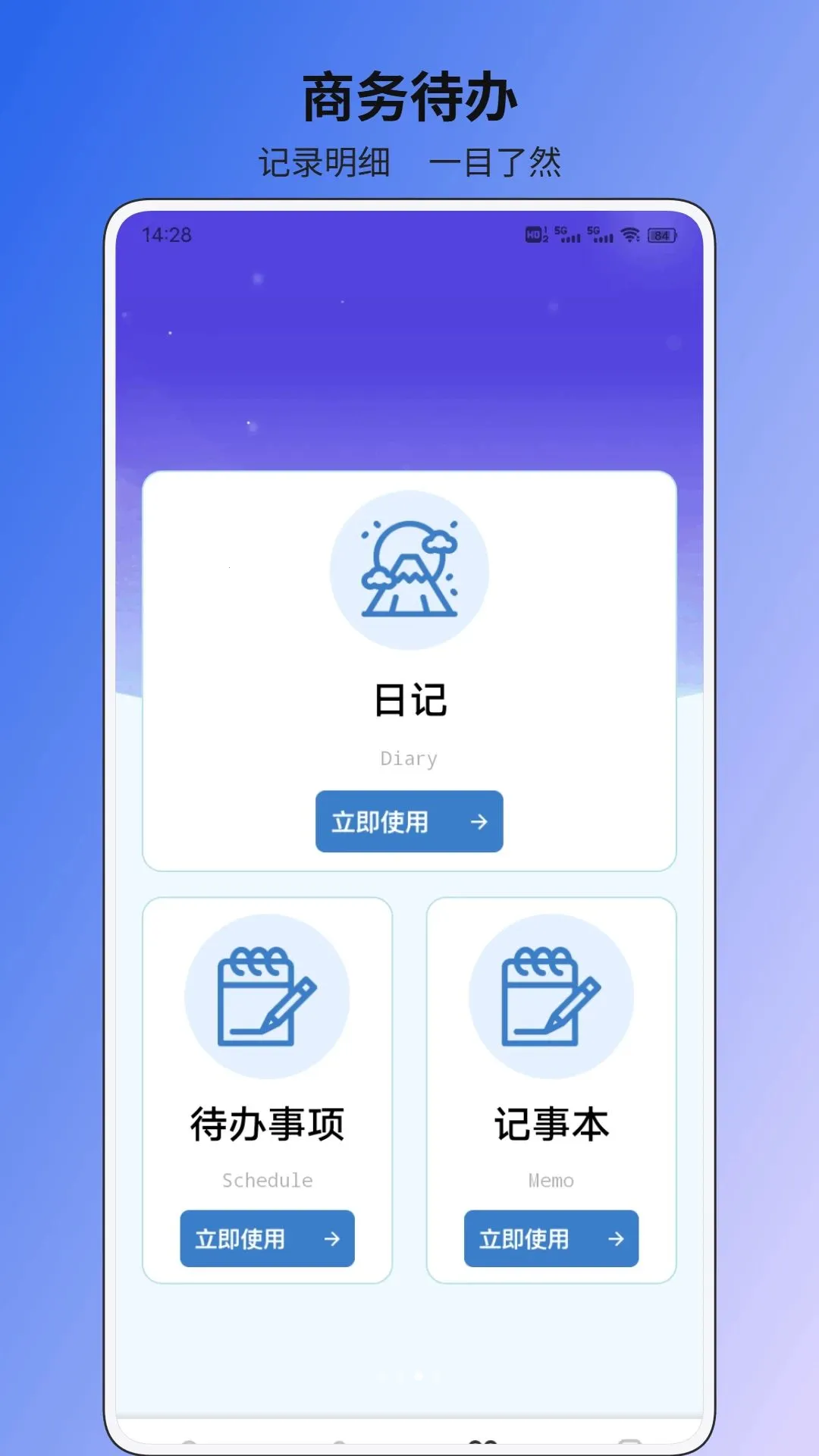 ������ƽ̨(Ӧ�긨������)v1.0.1 �ֻ���