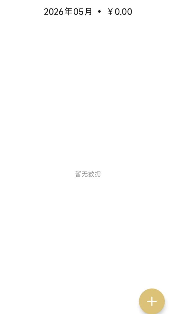 ��������2026�ٷ����°汾v26.05.07 ��Ѱ�