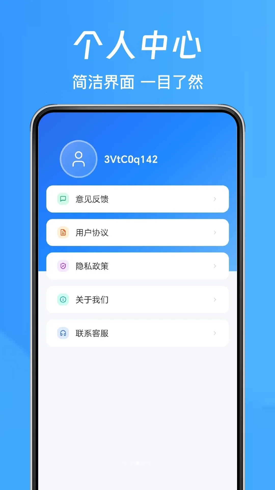 ��ͨΥ������Υ��2026�ٷ����°汾v1.0.0 �ֻ���