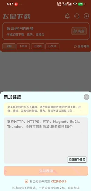 ��������(רҵ���ع���)v1.0.1 ��Ѱ�