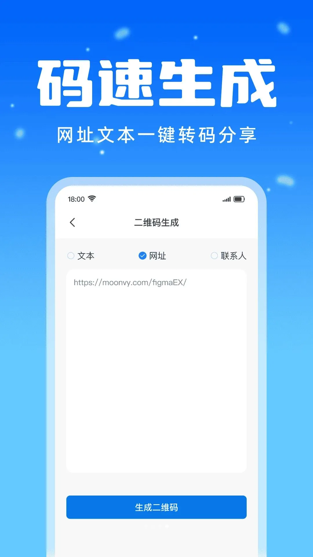�ֻ�΢�����¼����2026���°汾v1.0.0 ��׿��