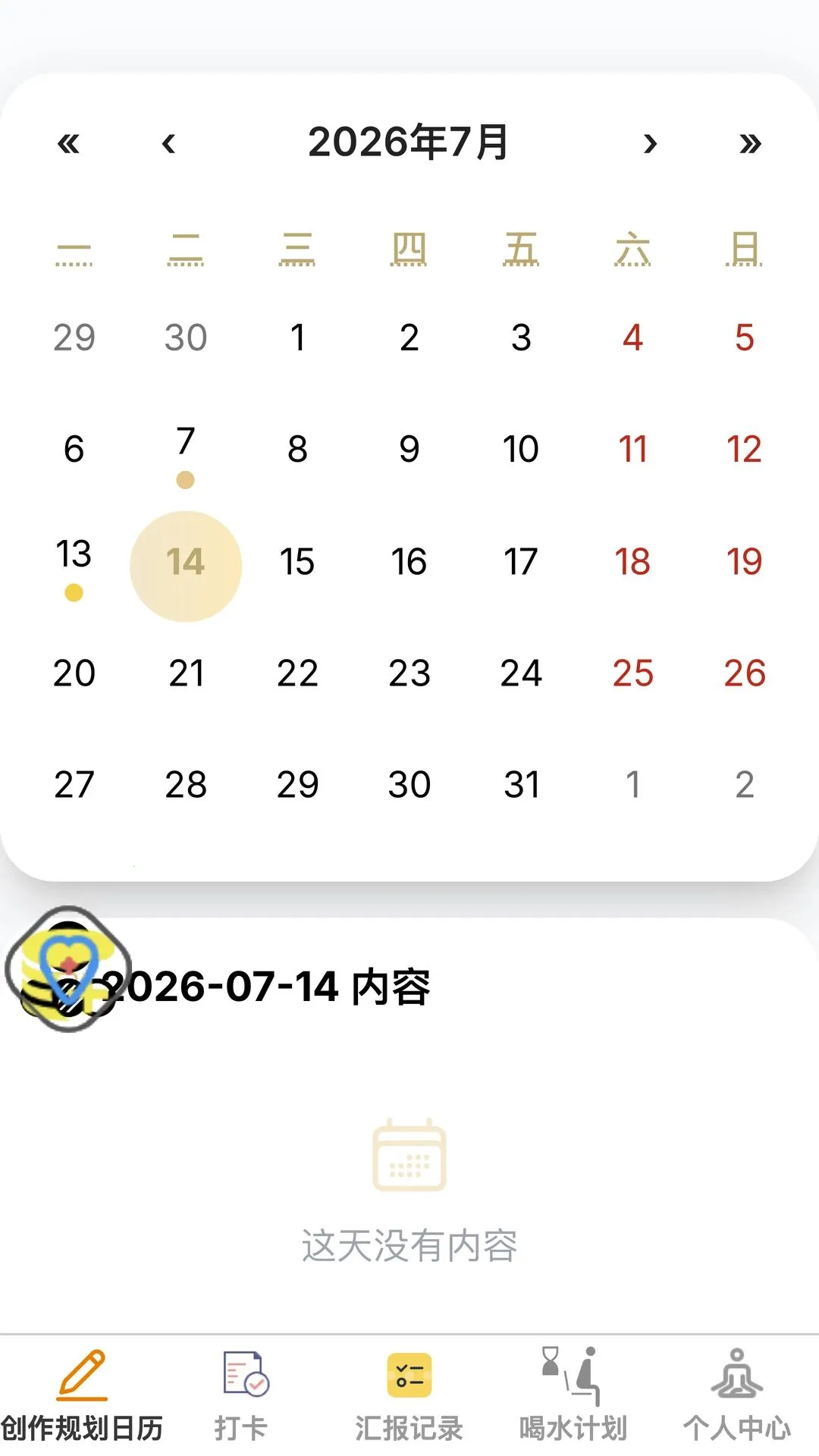 ��۽ݼ�2026�ٷ����°汾v1.0.0 ��Ѱ�