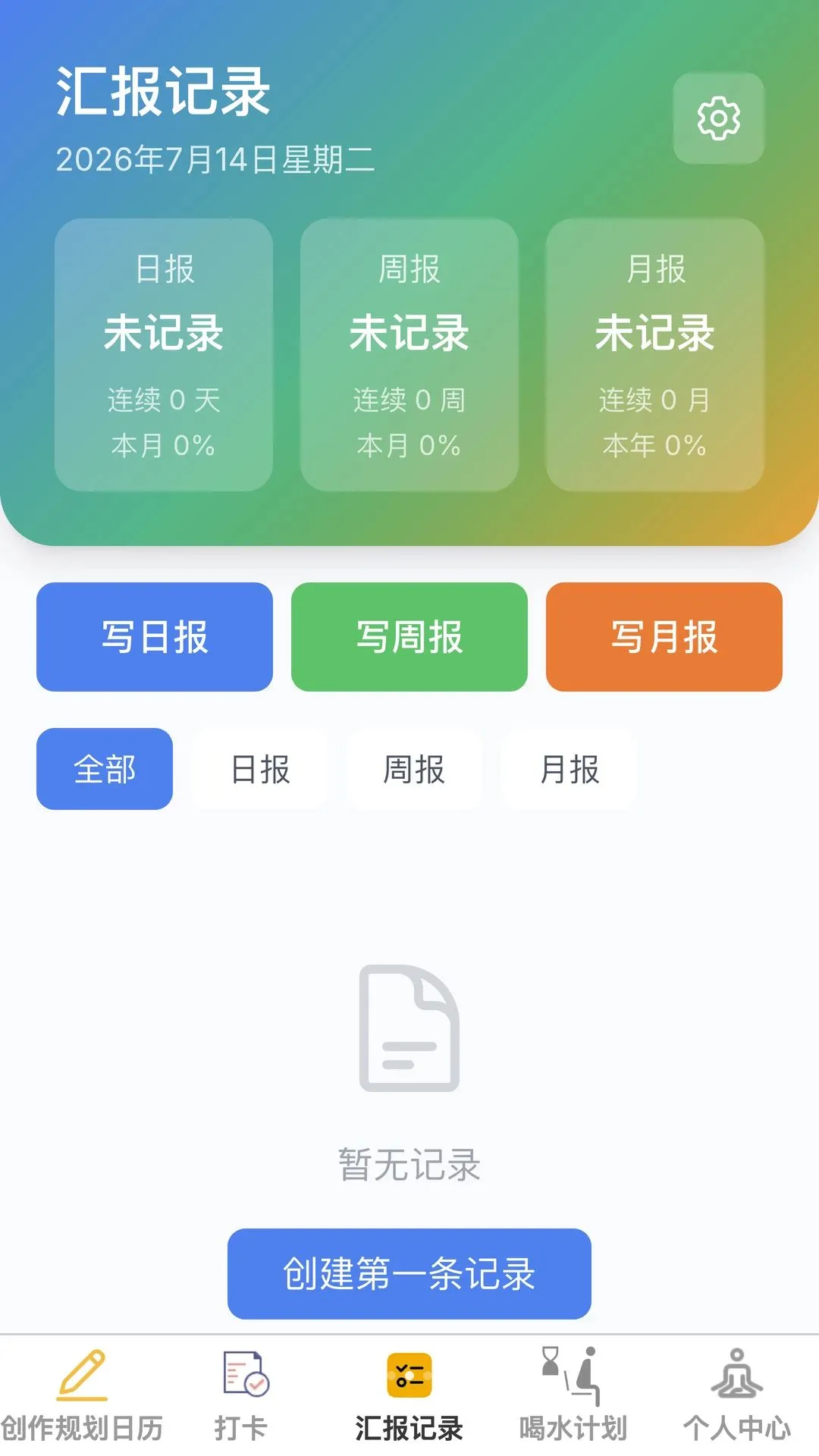 ��۽ݼ�2026�ٷ����°汾v1.0.0 ��Ѱ�
