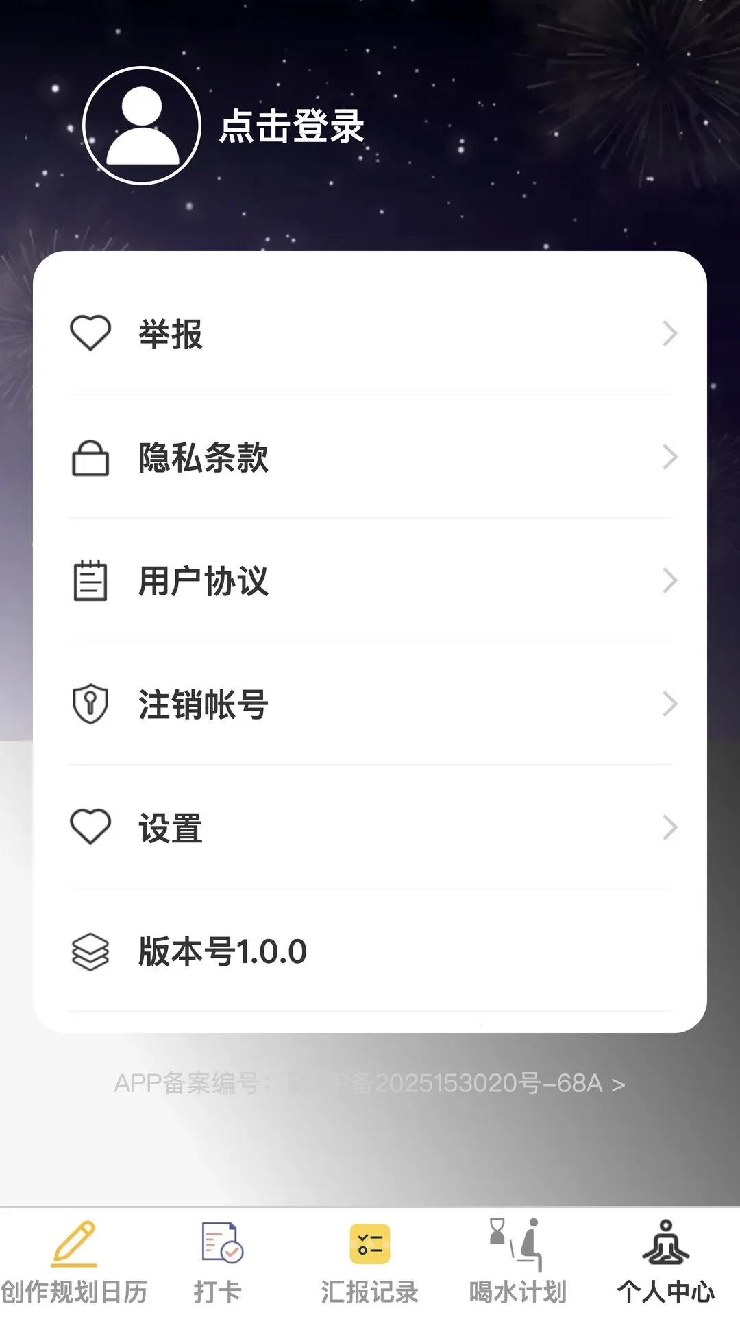��۽ݼ�2026�ٷ����°汾v1.0.0 ��Ѱ�