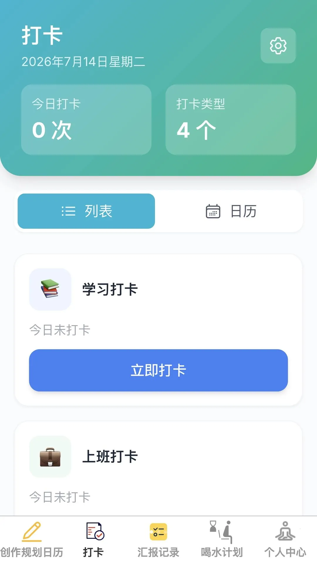 ��۽ݼ�2026�ٷ����°汾v1.0.0 ��Ѱ�