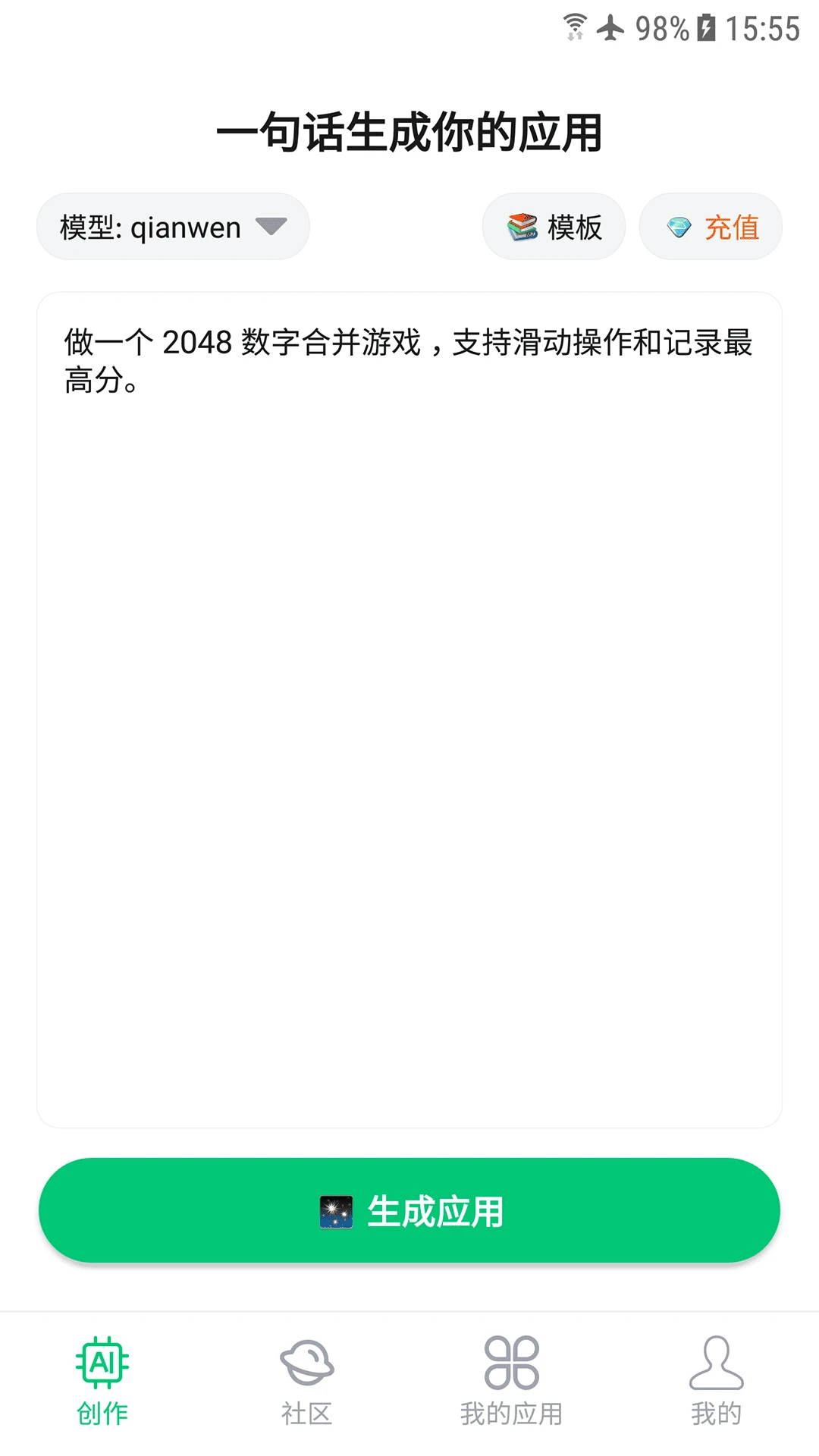 ��Ӧ��2026���°汾v1.0.0 ��׿��