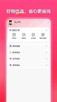 �а���ѡ2026�ٷ�����v1.0.9 ��Ѱ�
