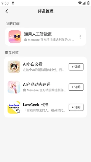 Memene2026�ٷ����°汾v1.3.2 ��Ѱ�