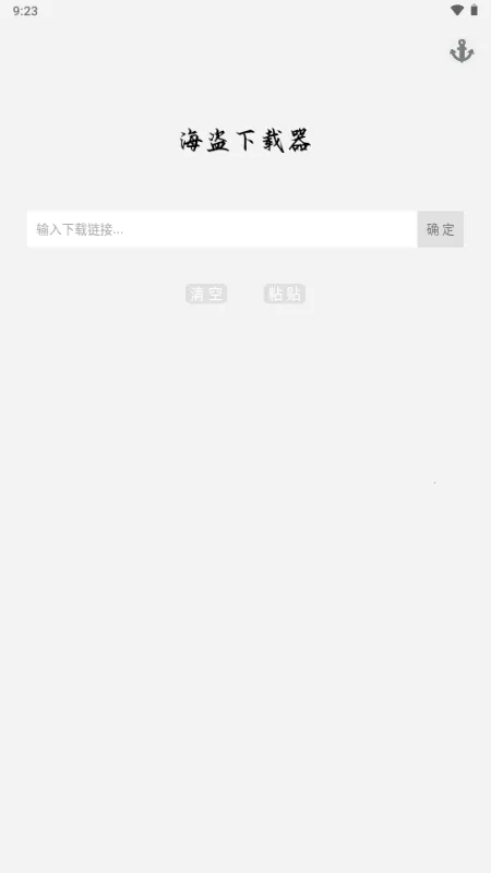 ���������������ֻ���v3.0.1 ��Ѱ�