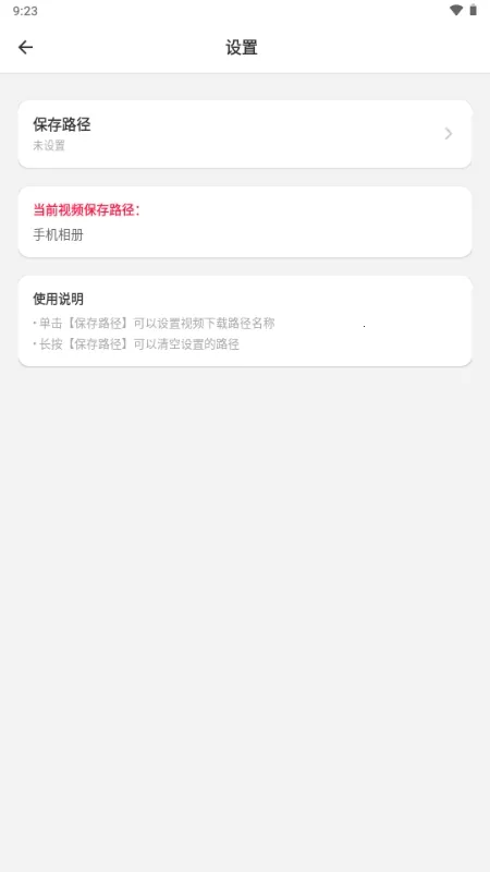 ���������������ֻ���v3.0.1 ��Ѱ�