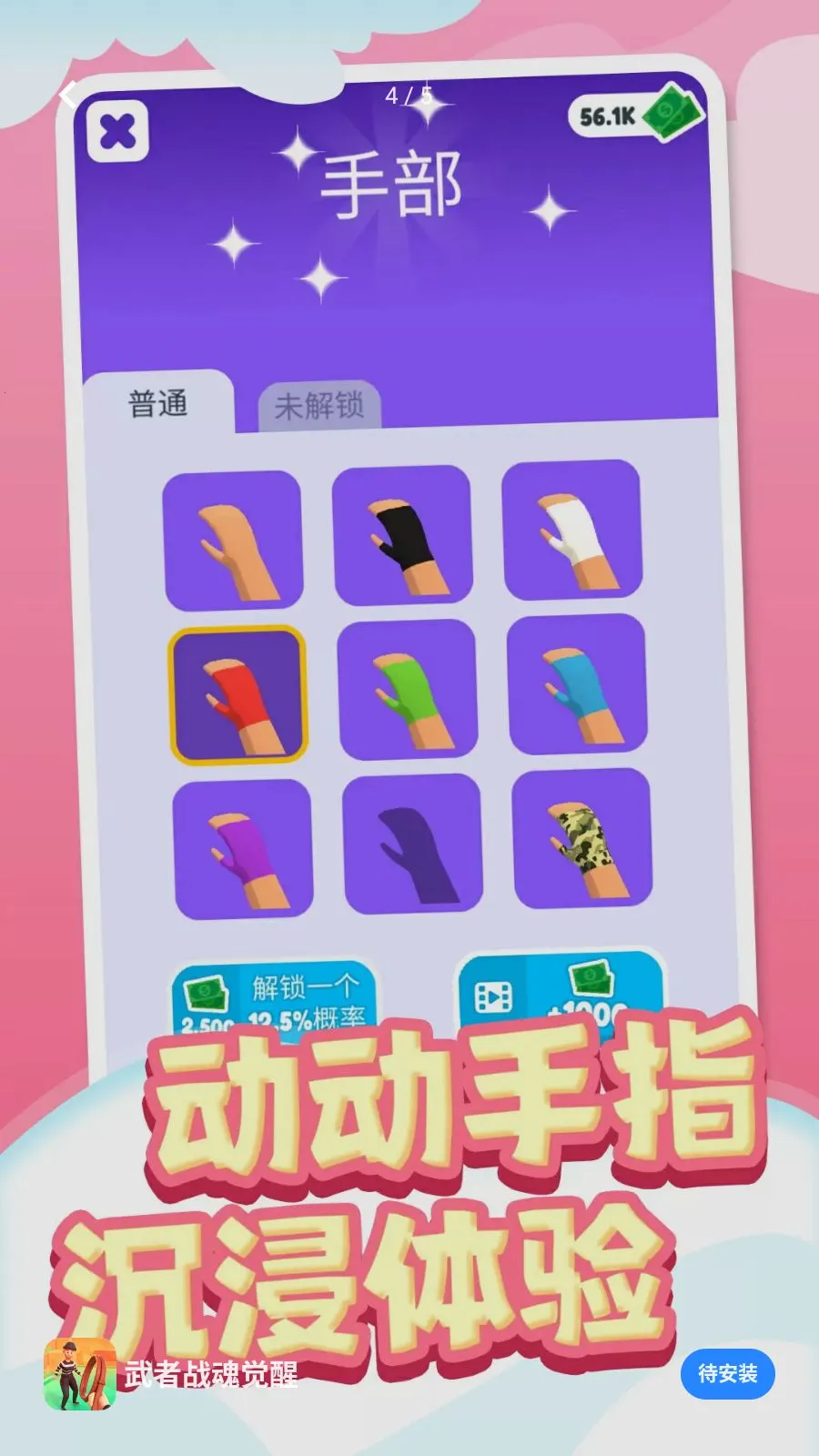 ����ս����������ֻ���v1.0.1 ��Ѱ�