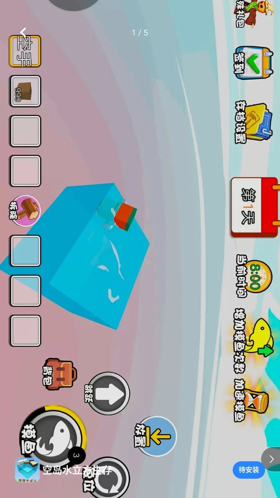 �յ�ˮ�������������ֻ���v1.0 ��׿��