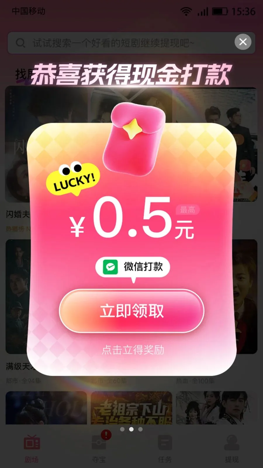����׬�̾�(�̾�׷��APP)v4.2.2 ��׿��