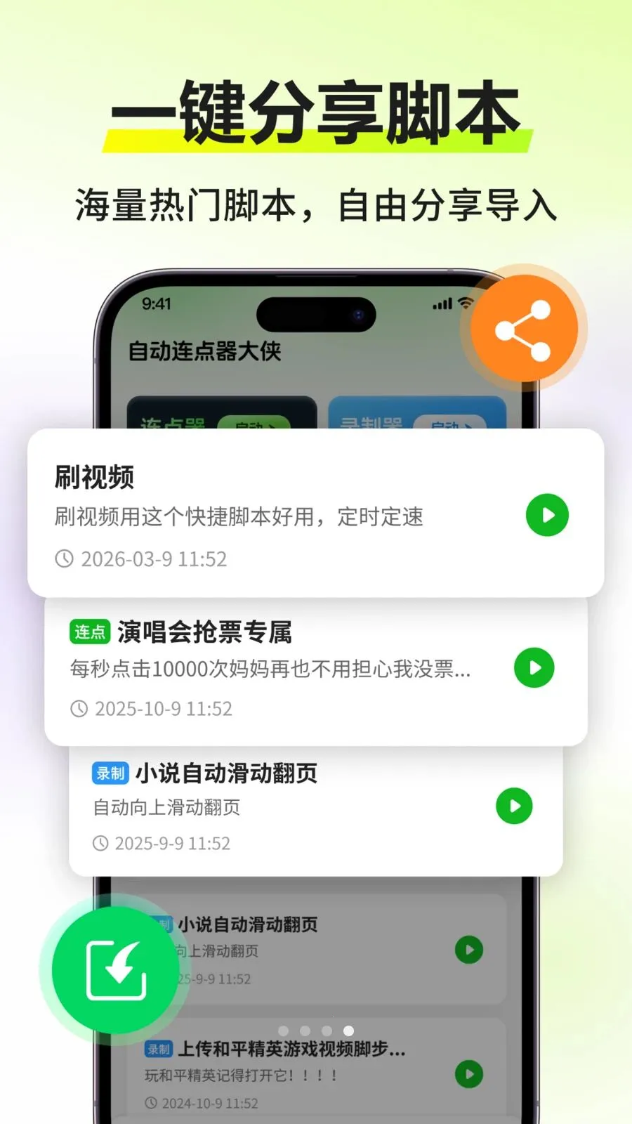 �Զ�����������(�Զ���������)v303 ��Ѱ�