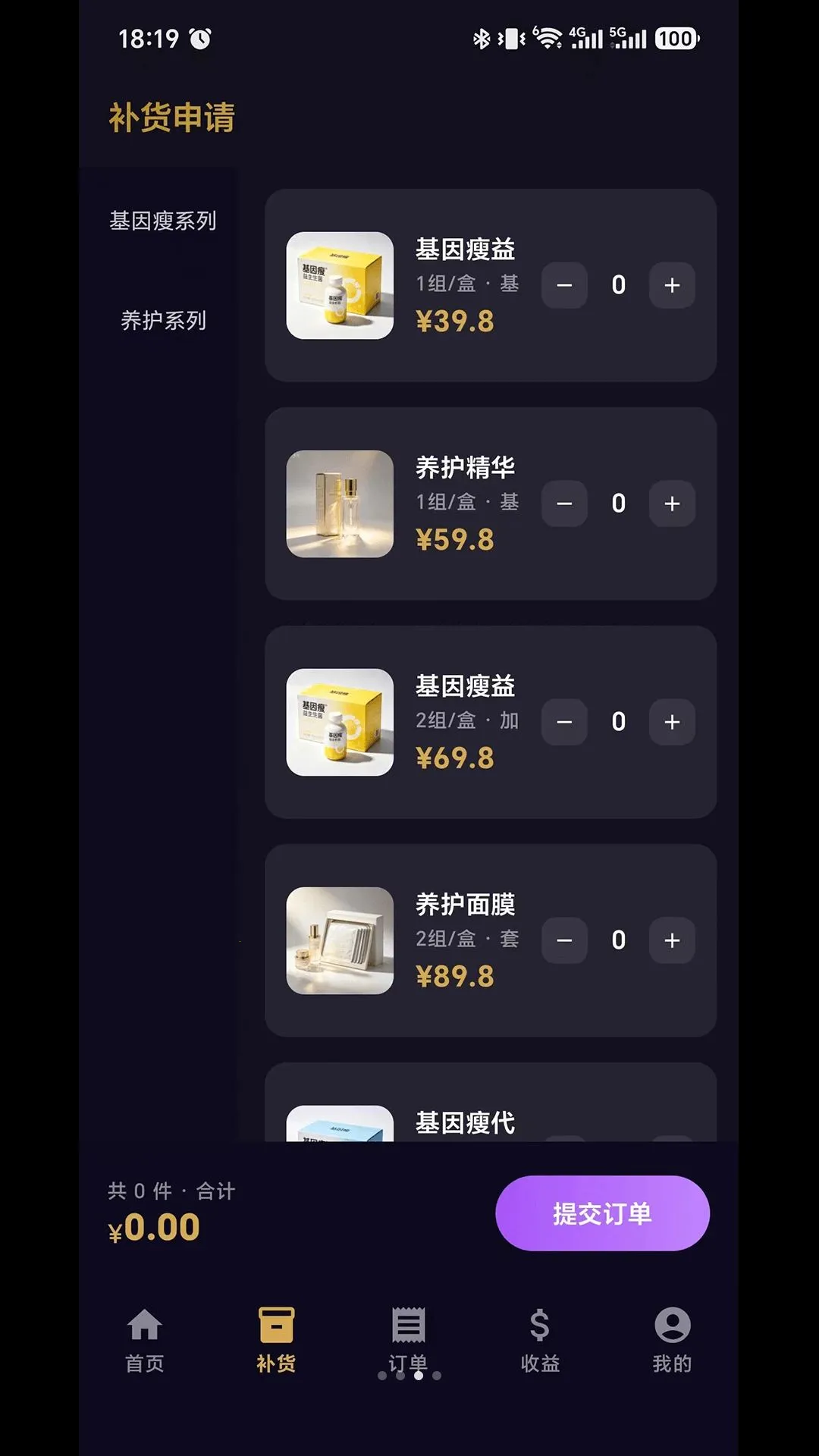 ����Ȼ(��ҽ�����̳�)v1.0.6 ��׿��