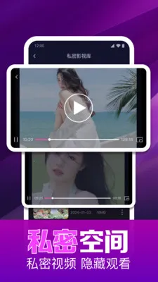 ˽��ӰƬ���岥����(��Ƶ����Ӧ��)v1.0.16.1003 ��׿��