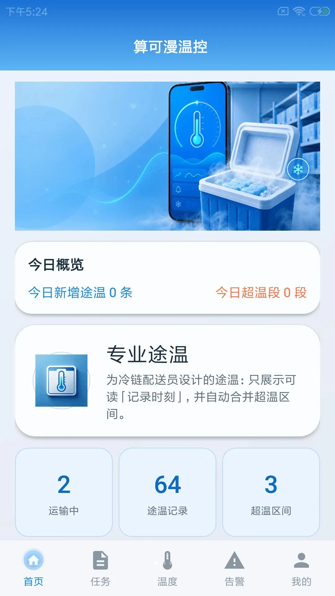 ������¿����������ֻ���v1.0.0 �ֻ���