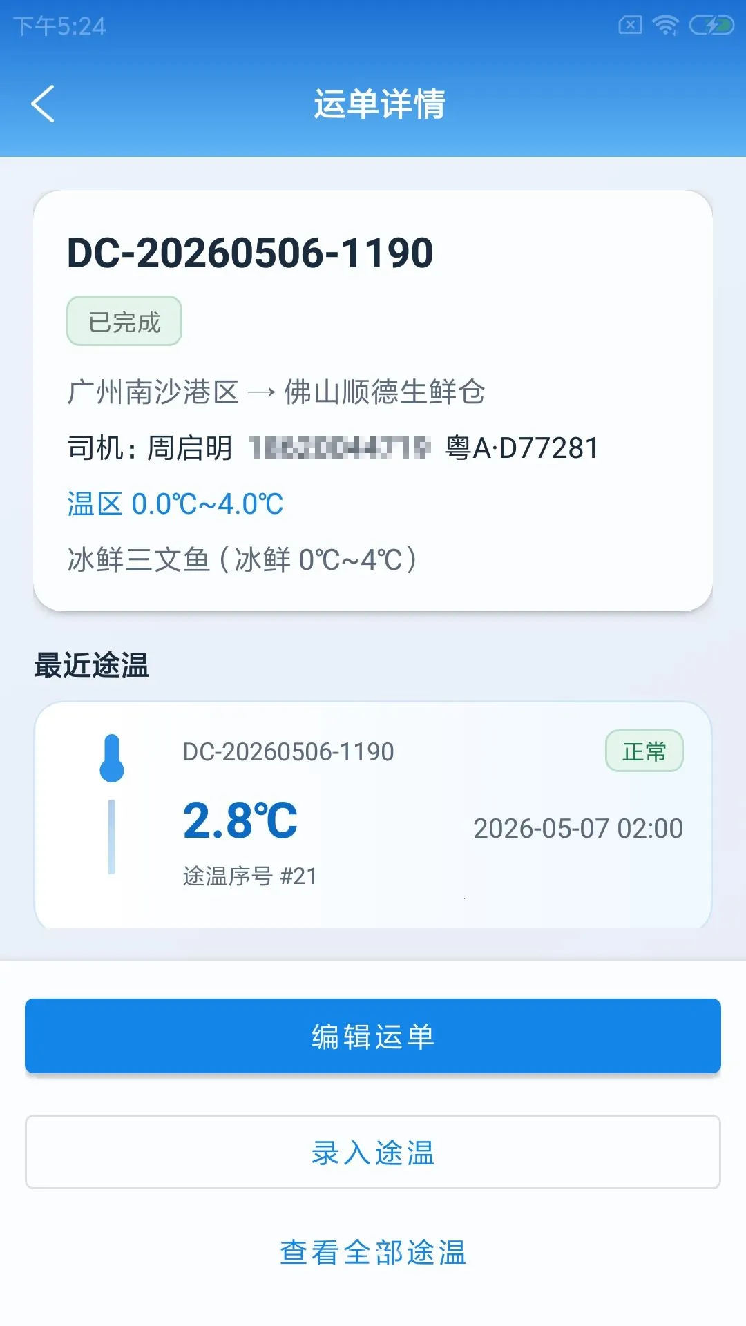 ������¿����������ֻ���v1.0.0 �ֻ���