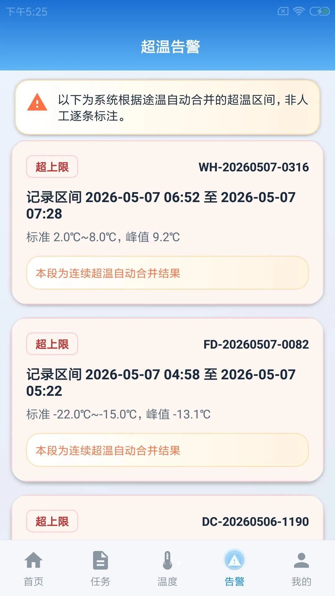 ������¿����������ֻ���v1.0.0 �ֻ���