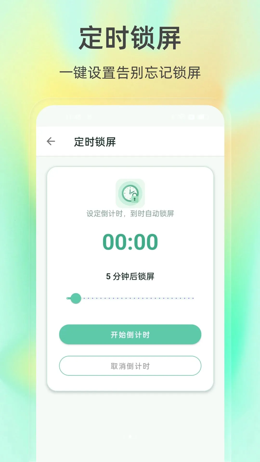 ����һ������2026���°汾v1.0.0 ��׿��