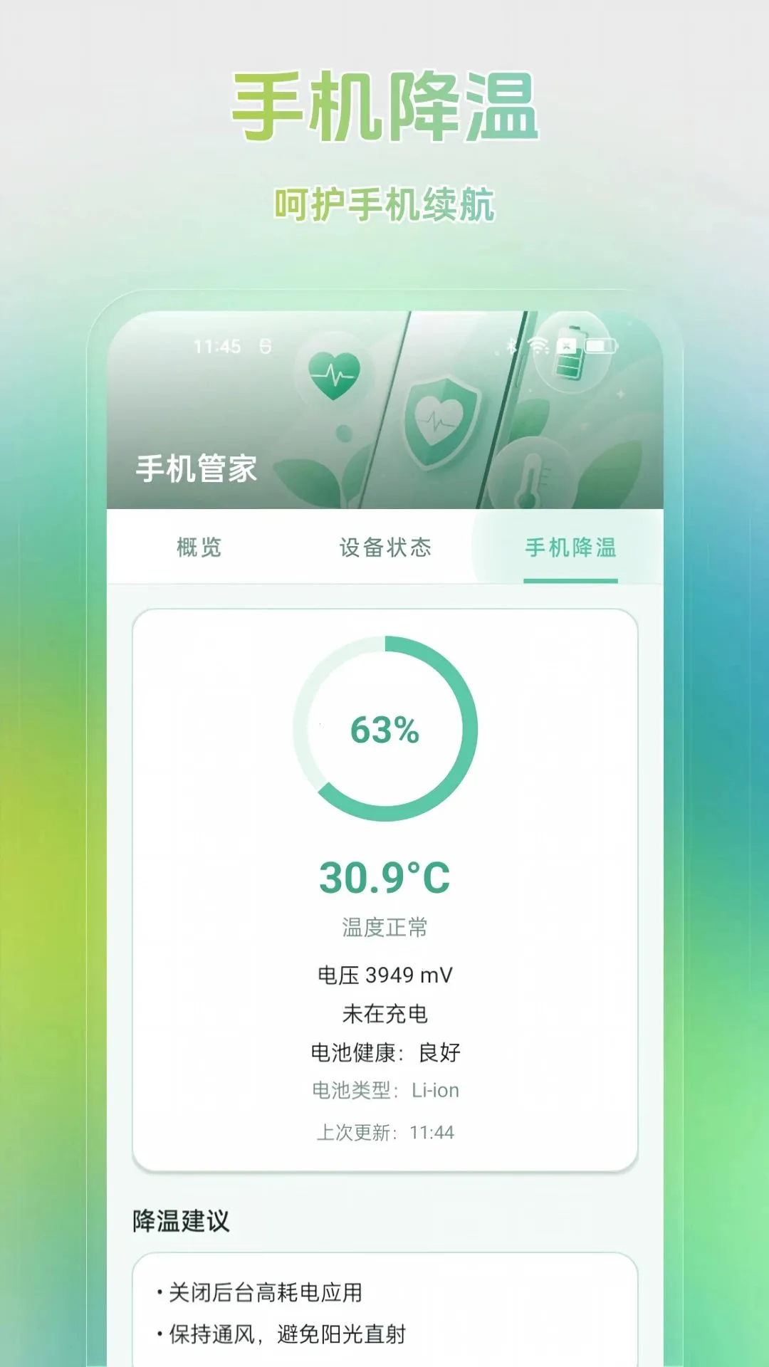����һ������2026���°汾v1.0.0 ��׿��