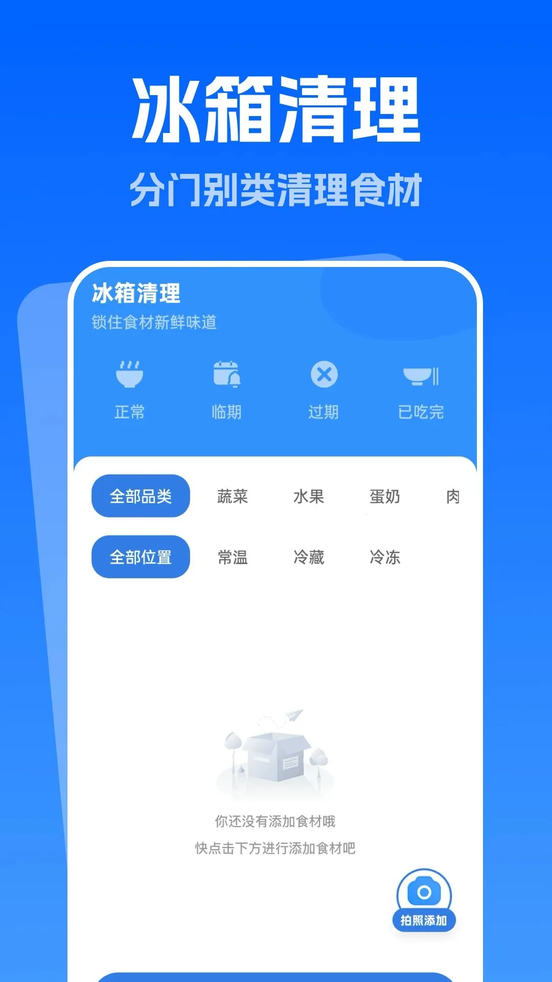 �쾻�Զ�����2026���°汾v1.0.0 ��׿��